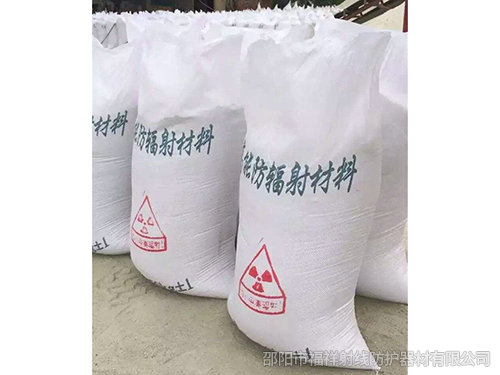 射线防护硫酸钡-1