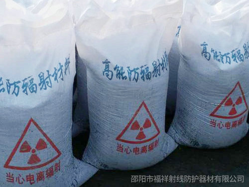射线防护硫酸钡-3