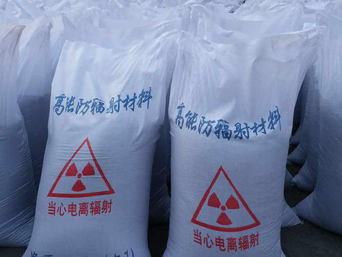 发生放射事故时怎么处理