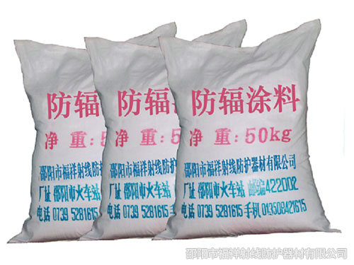 防辐射材料硫酸钡1