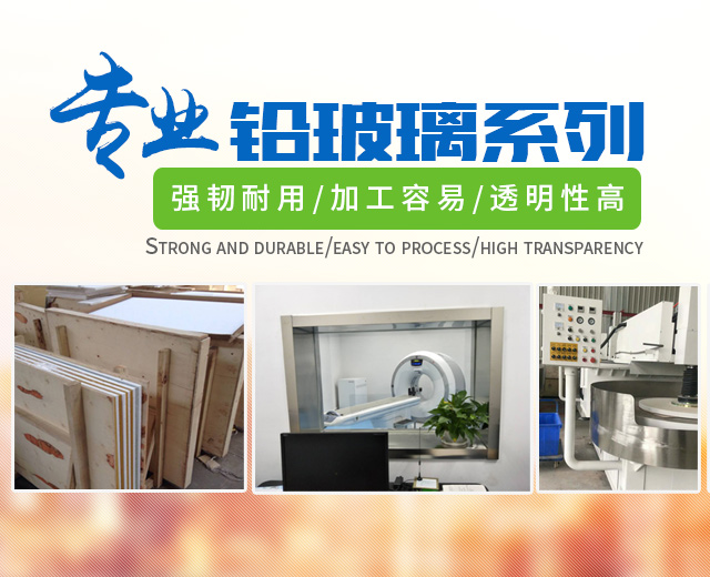 邵阳电动铅门销售|手动防护铅门安装_邵阳市福祥射线防护器材有限公司
